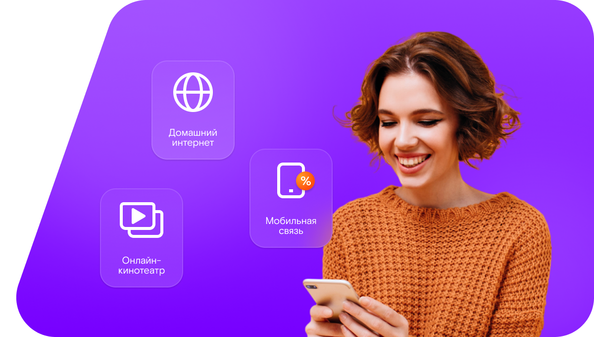 Промо-тарифы Ростелеком в&nbsp;село Подсереднее (Белгородская область)